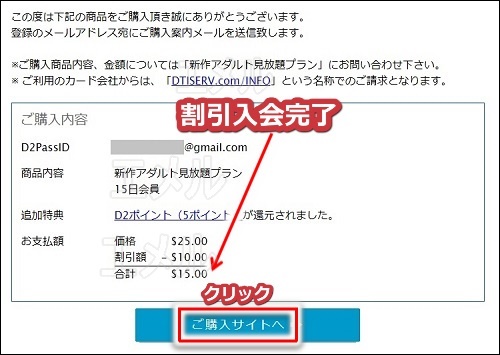 VA_gv菇10