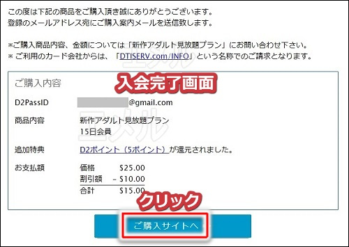 VA_gv̓菇3